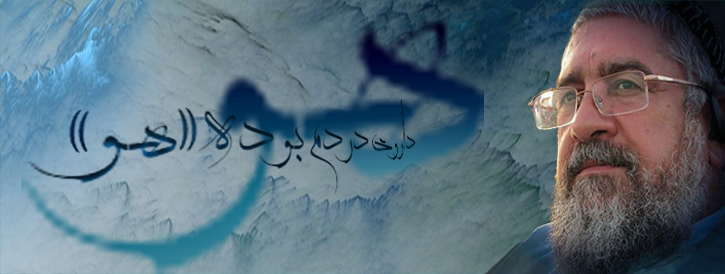 وصال یار