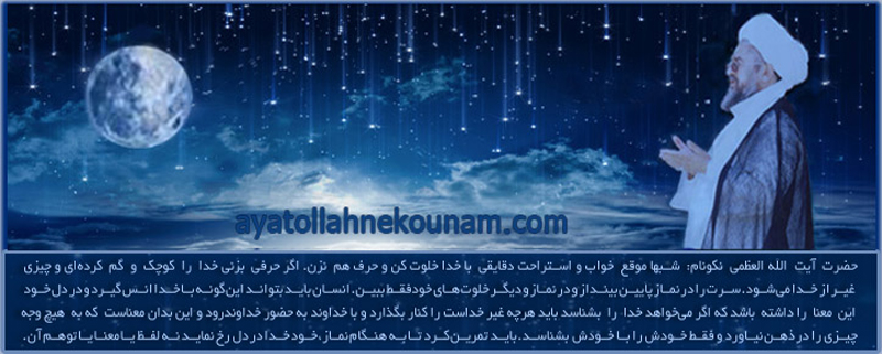 شناخت خداوند به خداوند