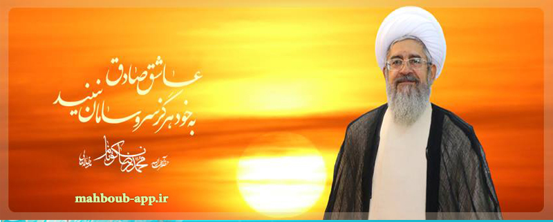سلام به خدا و ارواح عالمان