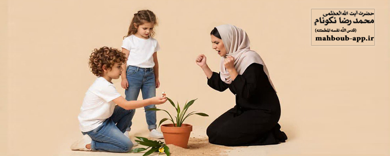 تربيت آزاد