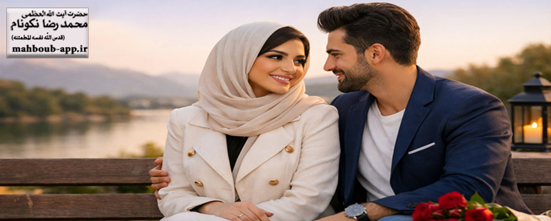 زندگى عشق‌محور