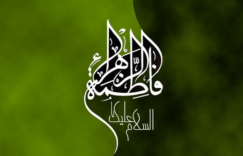 یاس در غم مظلومیت ولایت