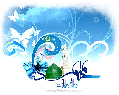 چهرهٔ مهر و پرعطوفت دین