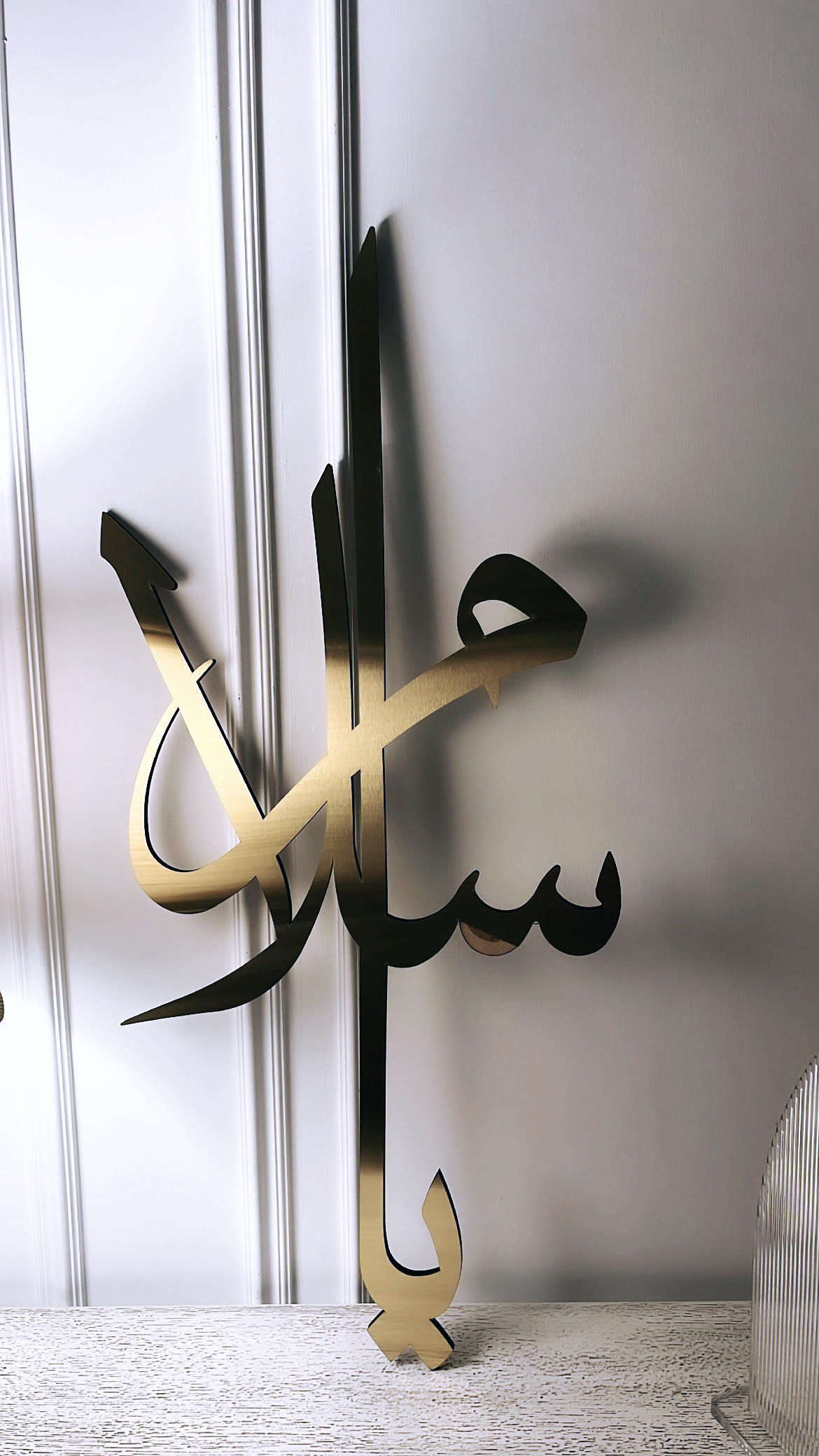 نکته‌هایی از اسم شریف و مبارک سلام