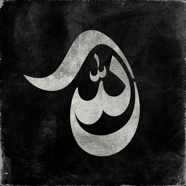 ذکر بلاخیز عاشقان