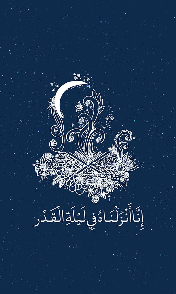 شب قدر؛ شب سلام