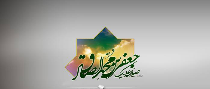 مقابله امام صادق با ابن ابی العوجا (عنصر شک‌پرداز و کافر و متفکر دهری)