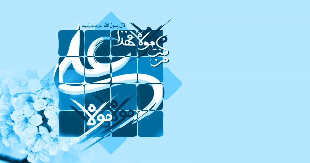 صاحبان ولایت؛ سیر دهنده سالکان به ساحت مشاهده صفات