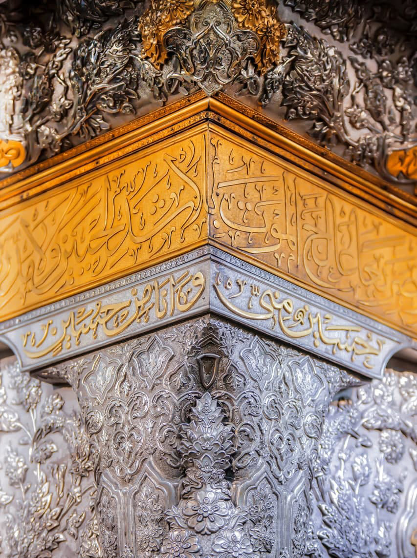 «أنا من حسین»