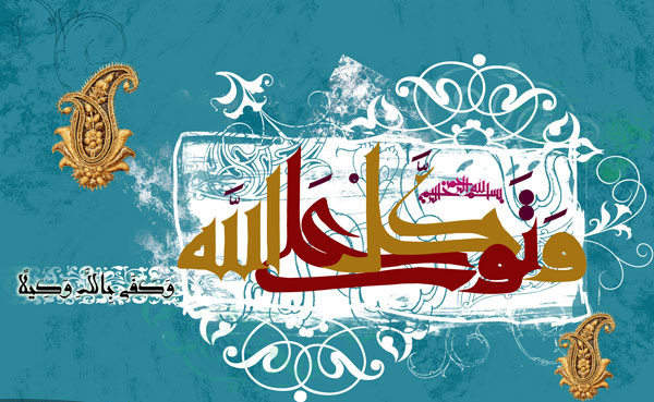 تفاوت خدای نفسانی حاکی با خدای محکی