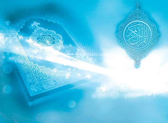 علم انشایی استخاره با قرآن کریم