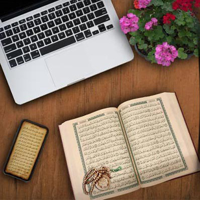 قرائت و تدبّر در قرآن کریم