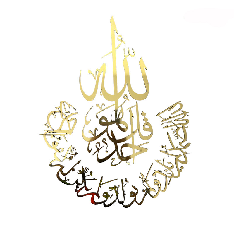 سوره توحید شناسنامه پروردگار