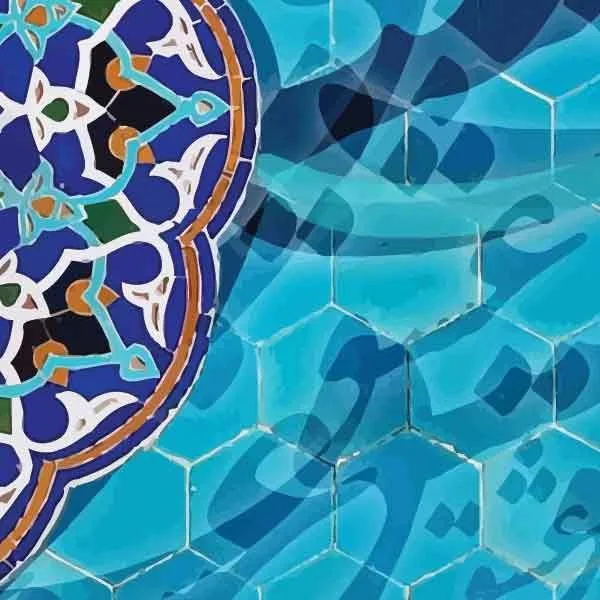 وصال یار