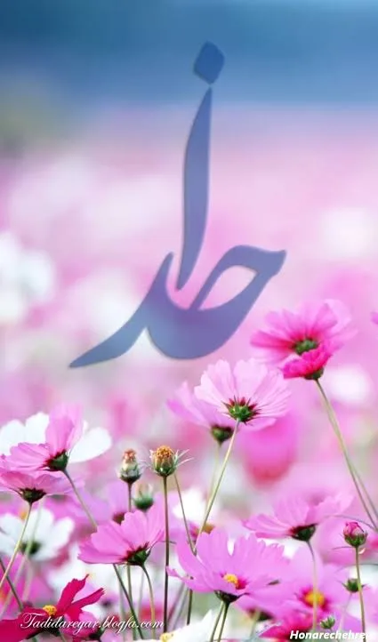 شناخت اسم مبدع خداوند