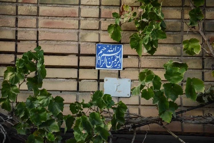 فرشتگان از ذکر افراد خانه ارتزاق می کنند
