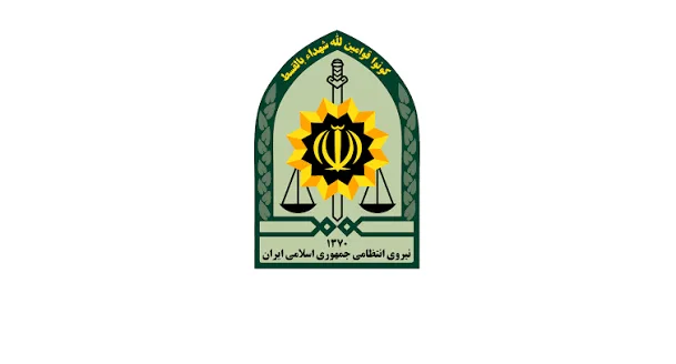 قوای نظامی و انتظامی