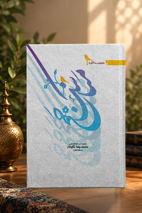 مناسک حج