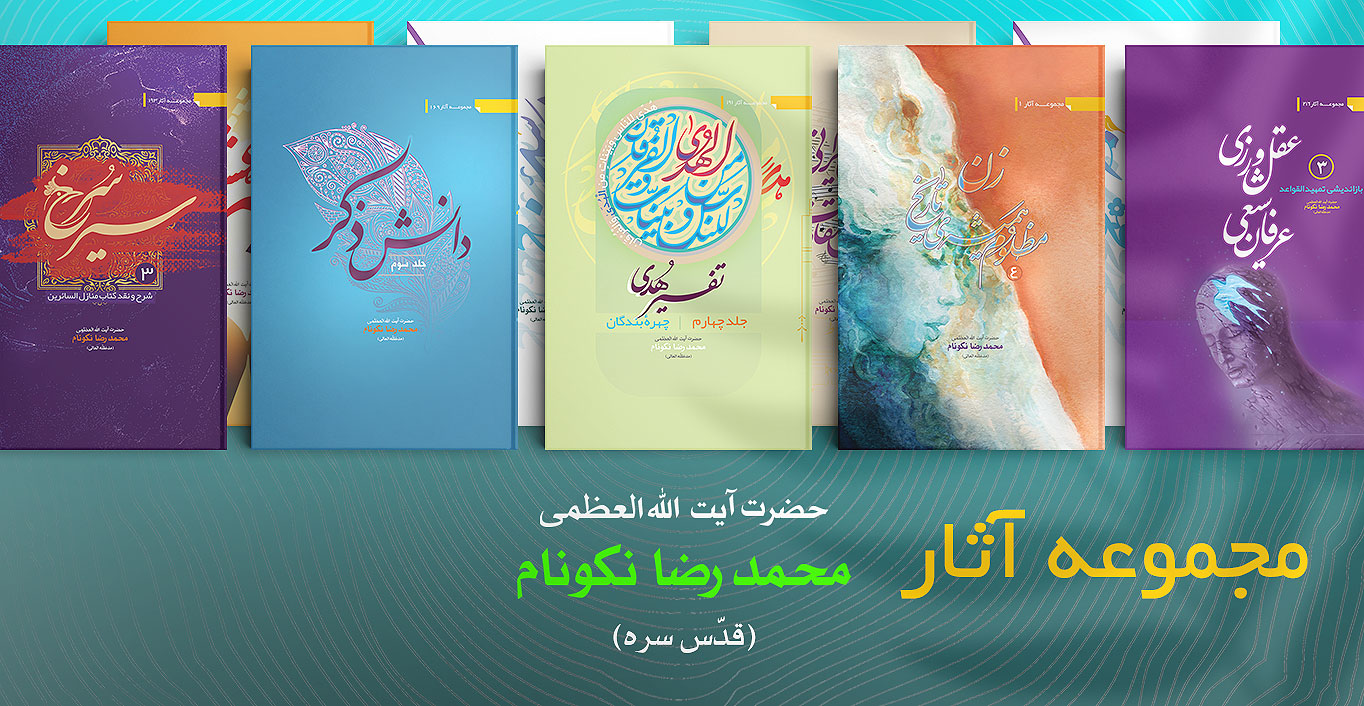 عنوان اسلاید: