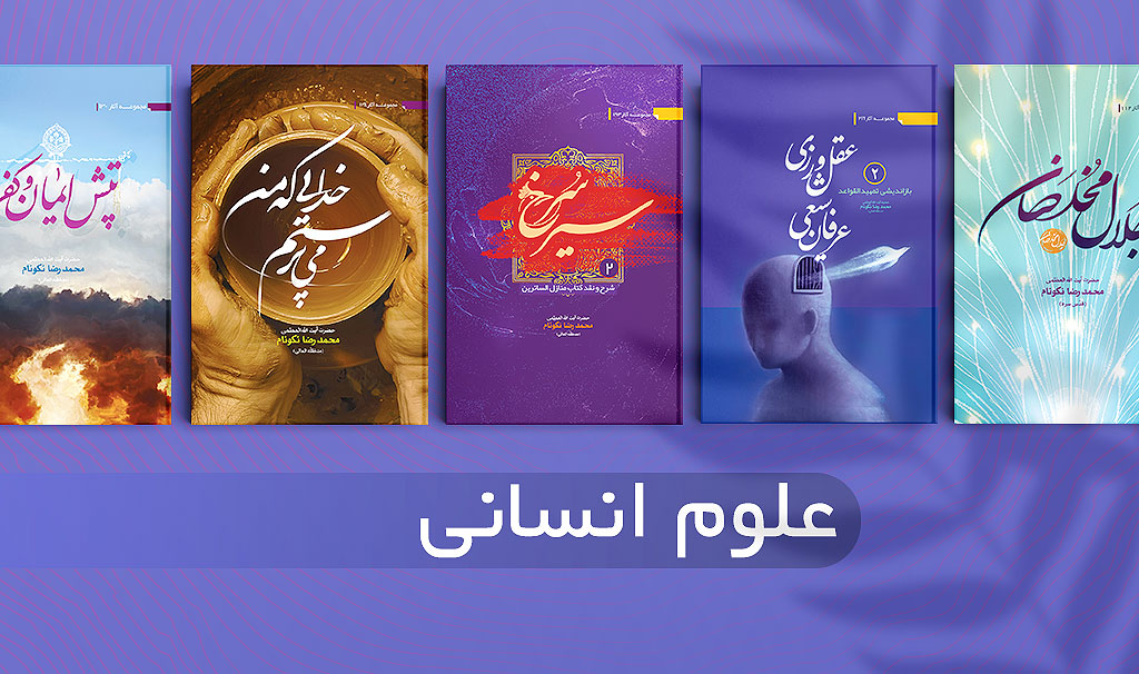 اسلاید