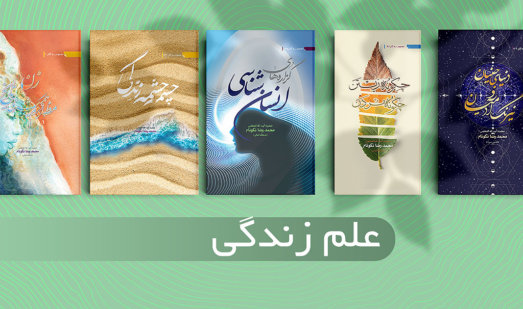اسلاید