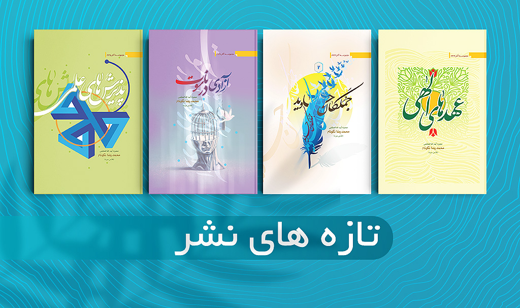 اسلاید